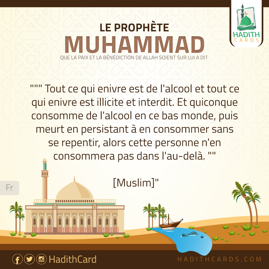 Tout ce qui enivre est de l'alcool