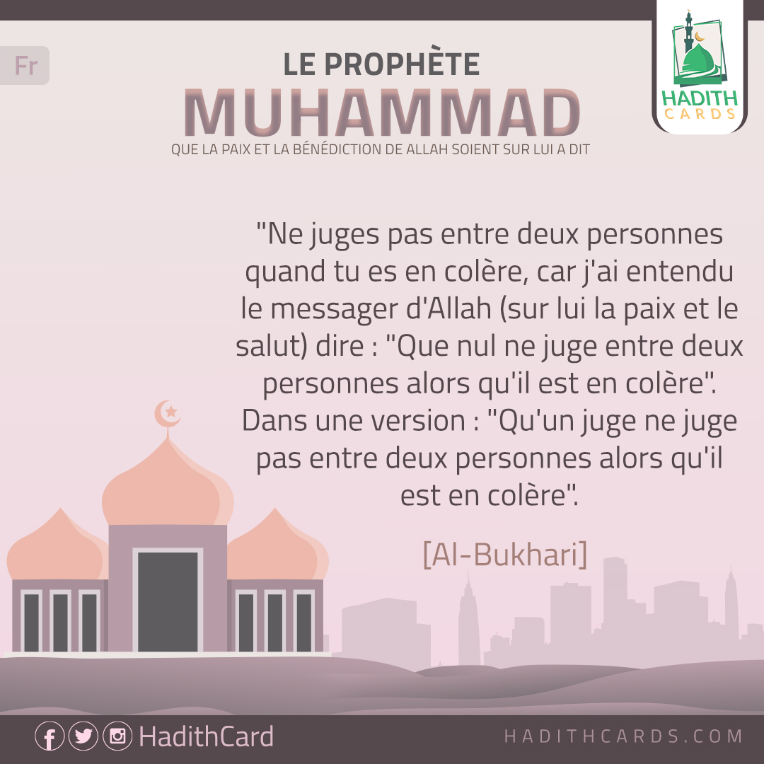 Ne juges pas entre deux personnes quand tu es en colère
