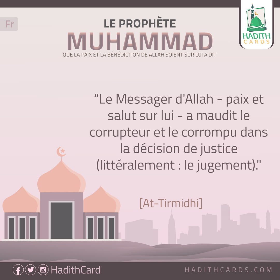 Le Messager d'Allah
