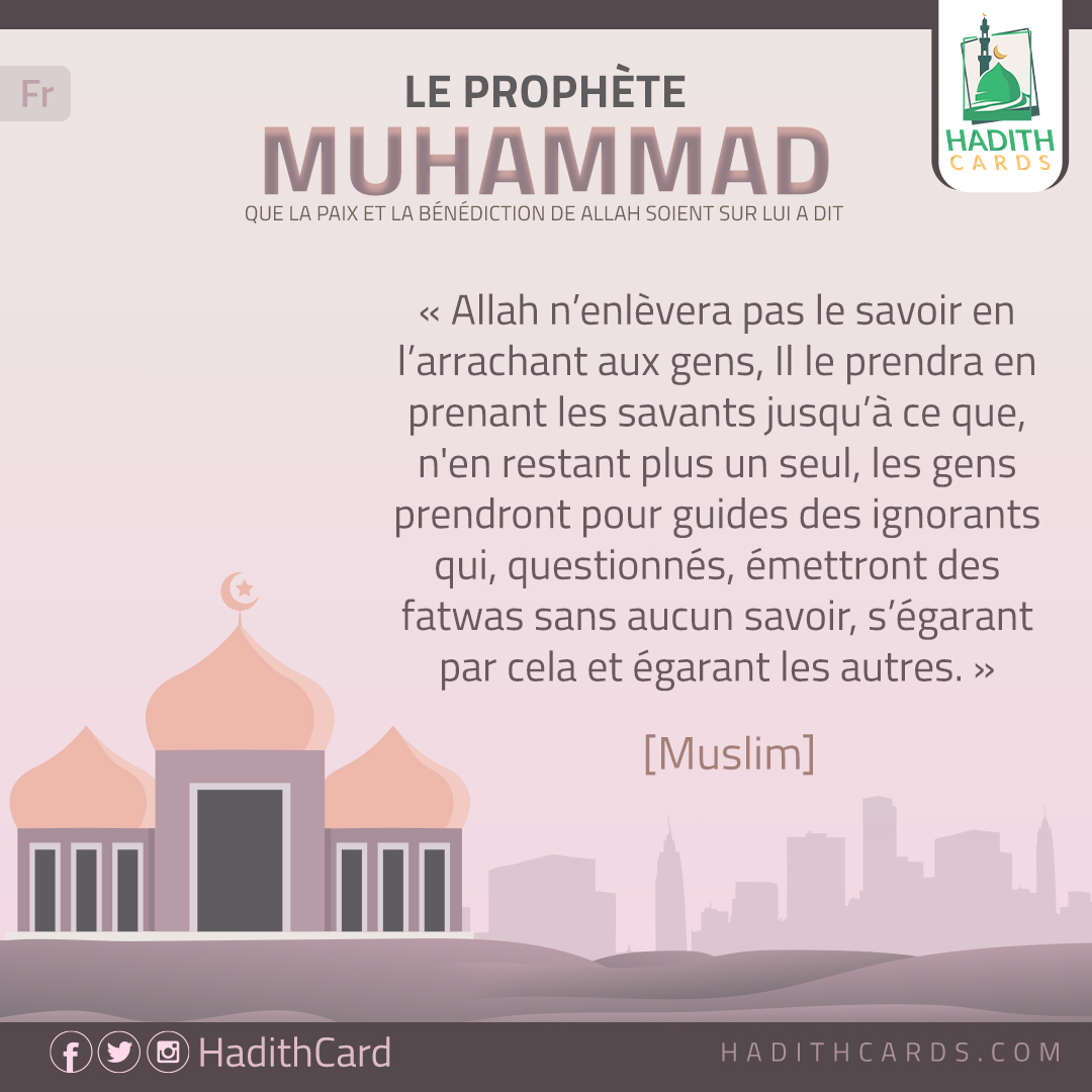 Allah n’enlèvera pas le savoir en l’arrachant aux gens