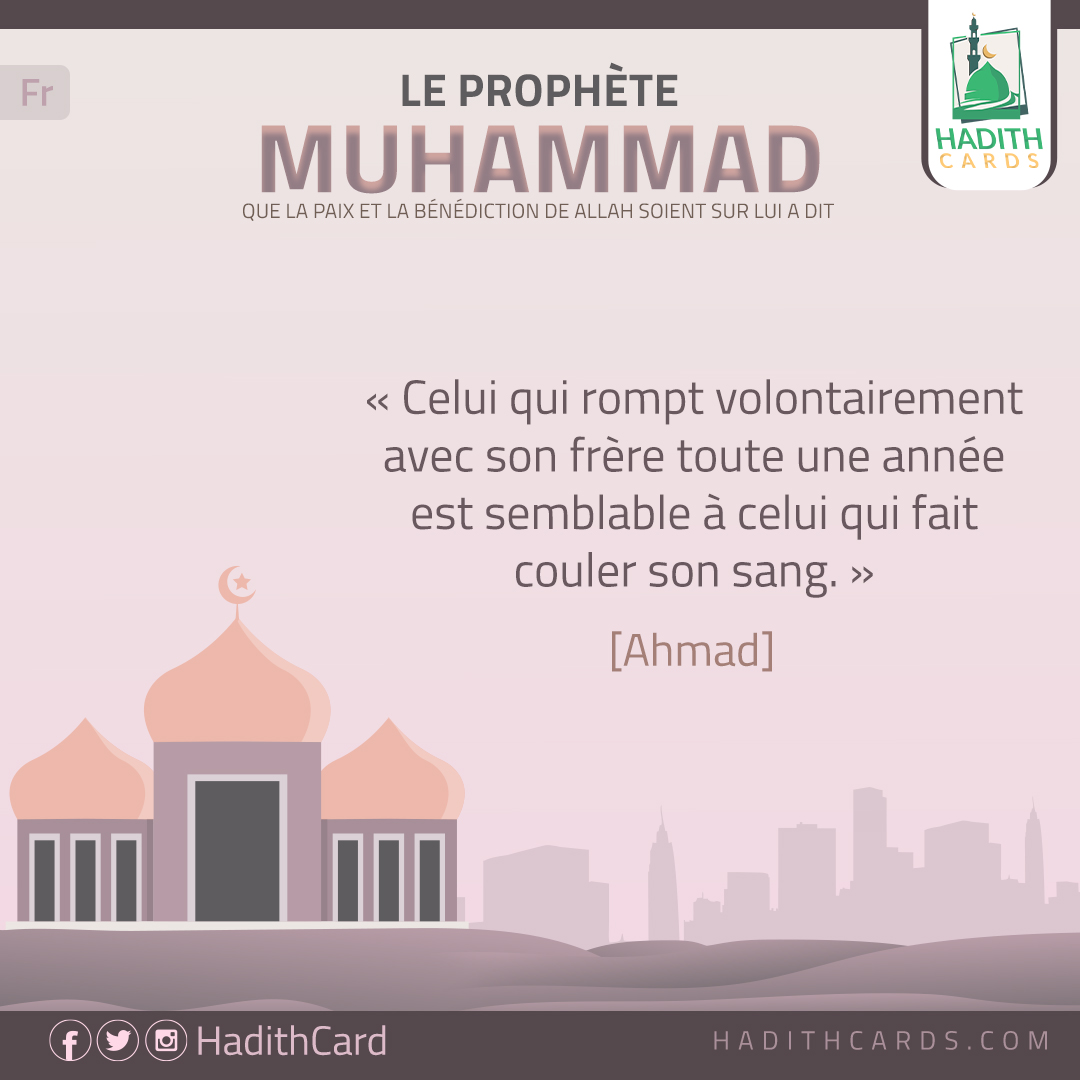 Celui qui rompt volontairement avec son frère toute une année est semblable à celui qui fait couler son sang