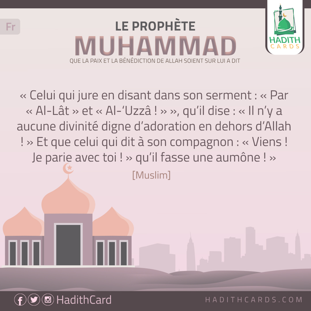 Al-Lât » et « Al-‘Uzzâ ! »