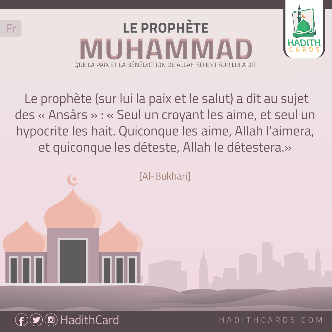 a dit au sujet des « Ansârs »