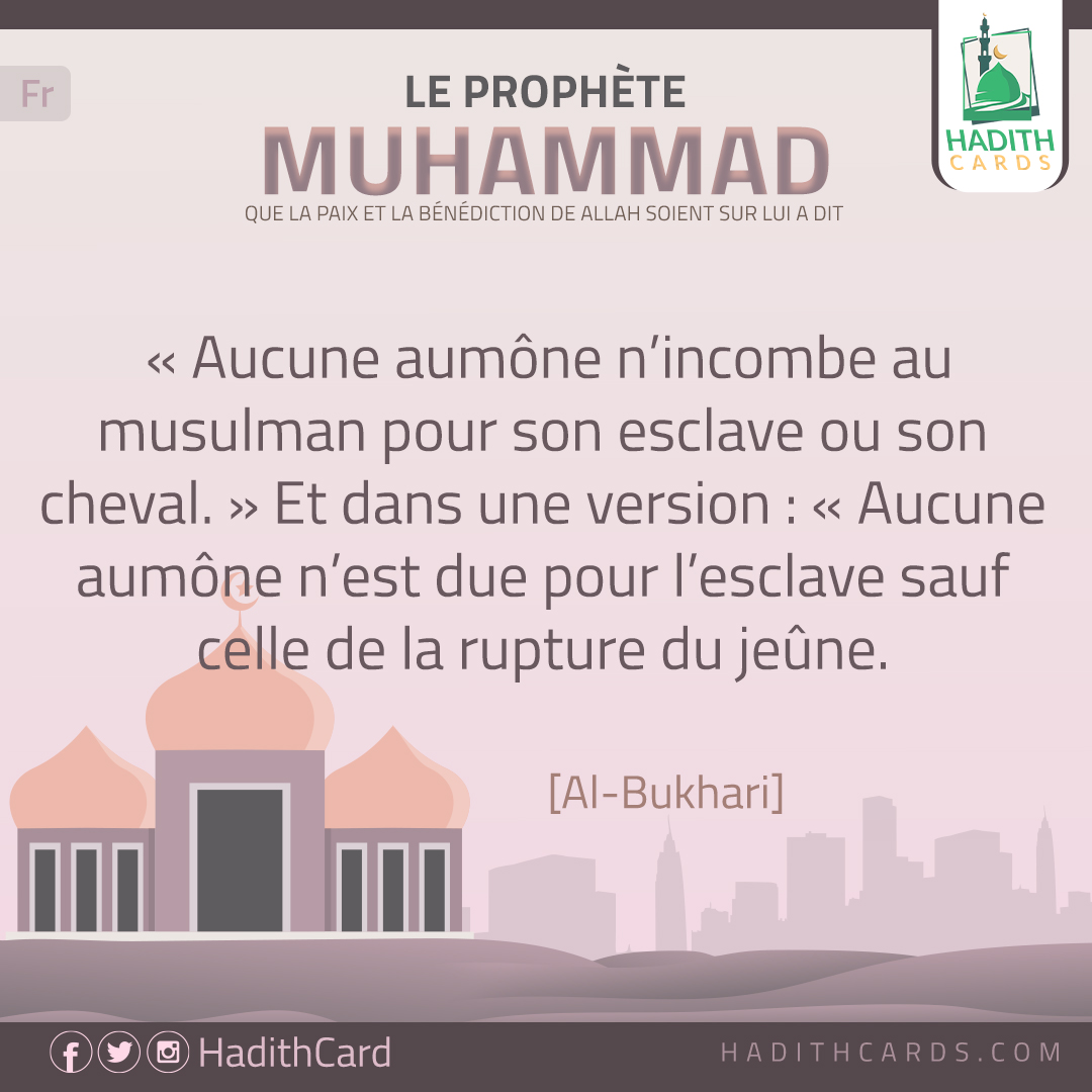 Aucune aumône n’est due pour l’esclave sauf celle de la rupture du jeûne