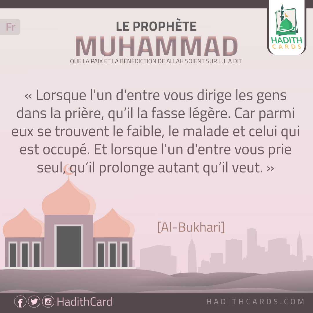 Lorsque l'un d'entre vous dirige les gens dans la prière