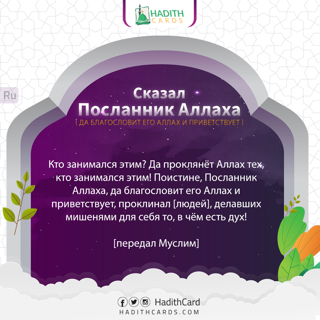 Кто занимался этим?