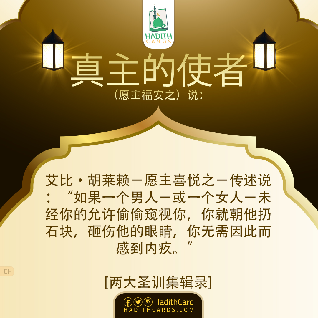 如果一个男人－或一个女人