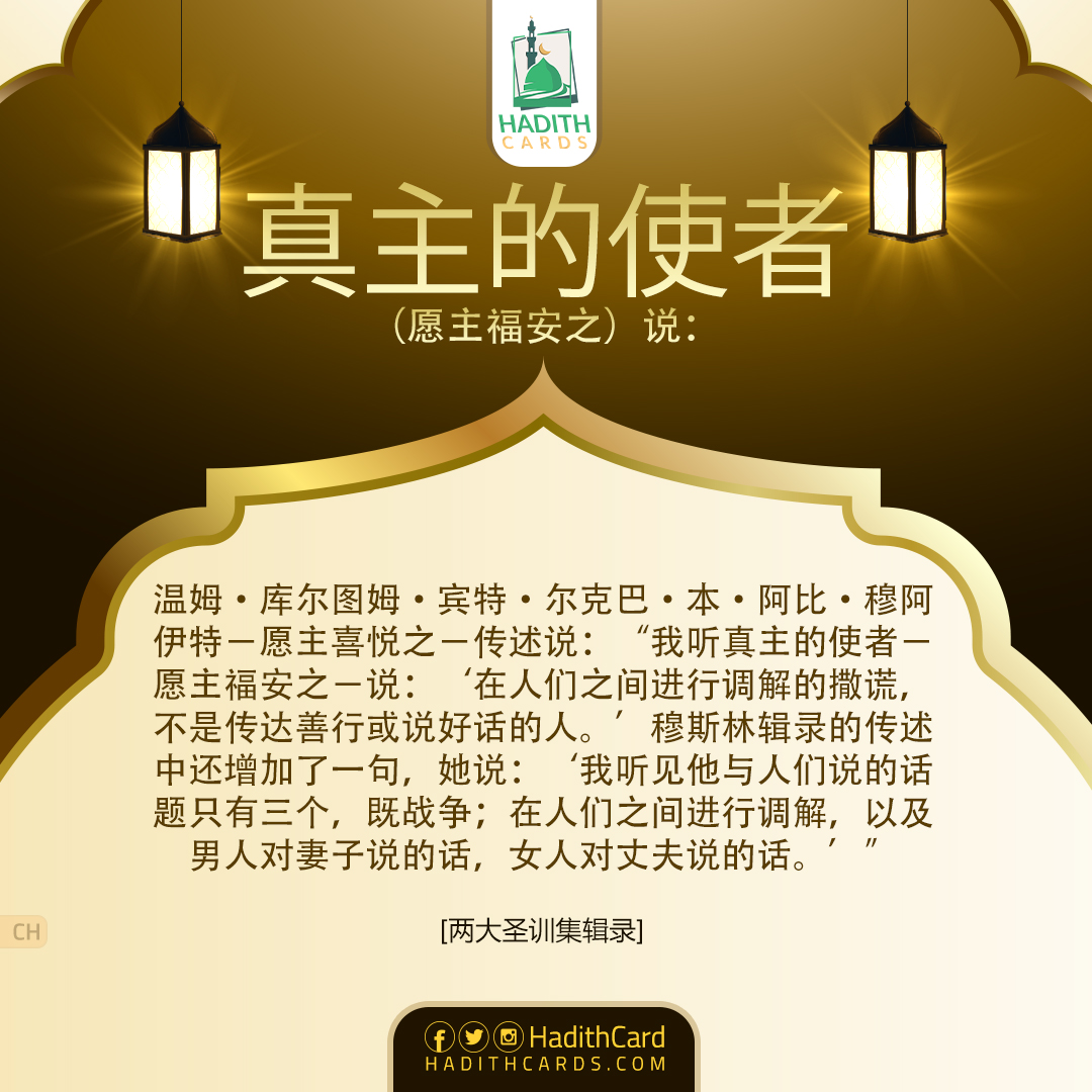 我听见他与人们说的话题只有三个