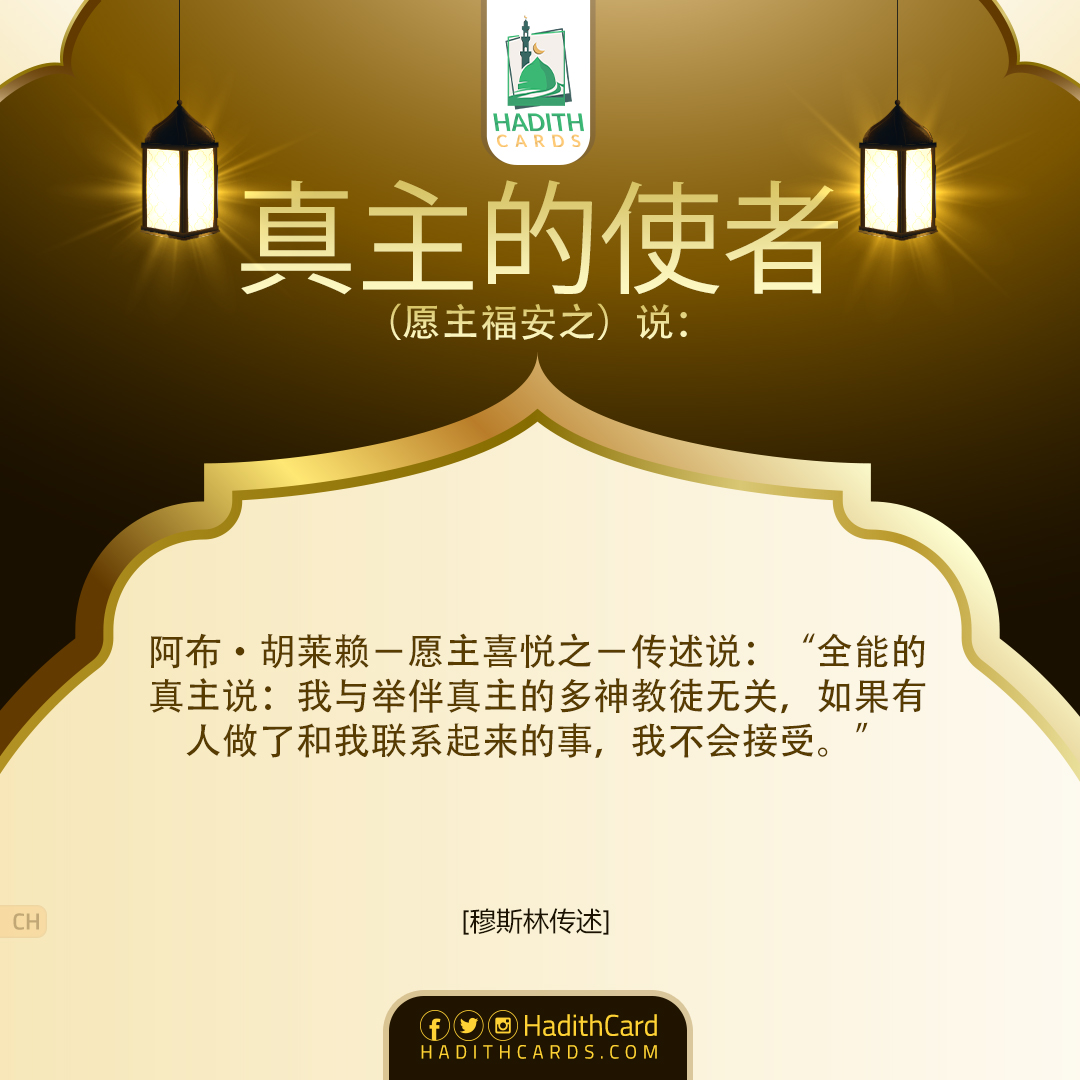 如果有人做了和我联系起来的事，我不会接受