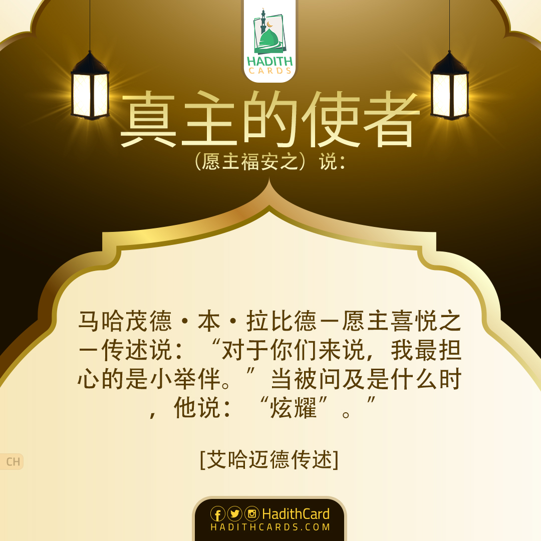 对于你们来说，我最担心的是小举伴。”当被问及是什么时