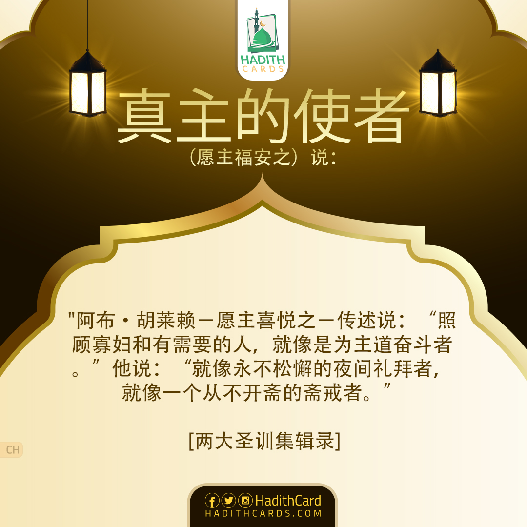 就像永不松懈的夜间礼拜者