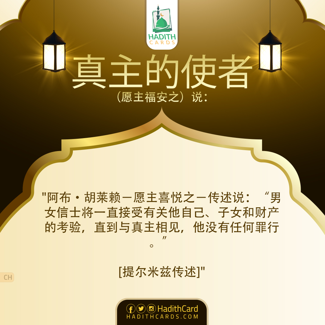 男女信士将一直接受有关他自己