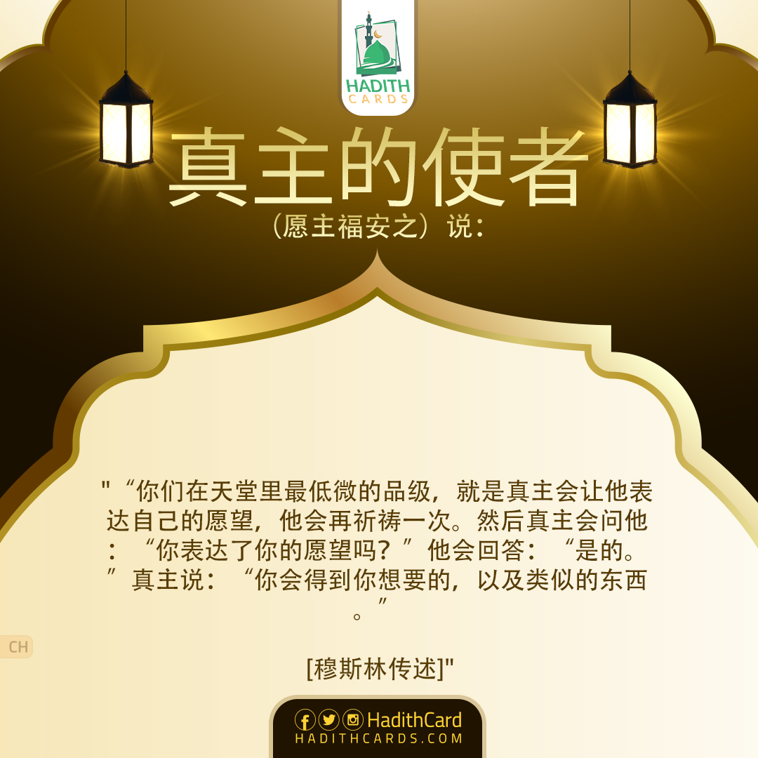 “你会得到你想要的，以及类似的东西