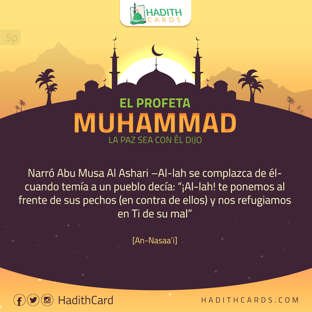 ¡Al-lah! te ponemos al frente de sus pechos (en contra de ellos) y nos refugiamos en Ti de su mal