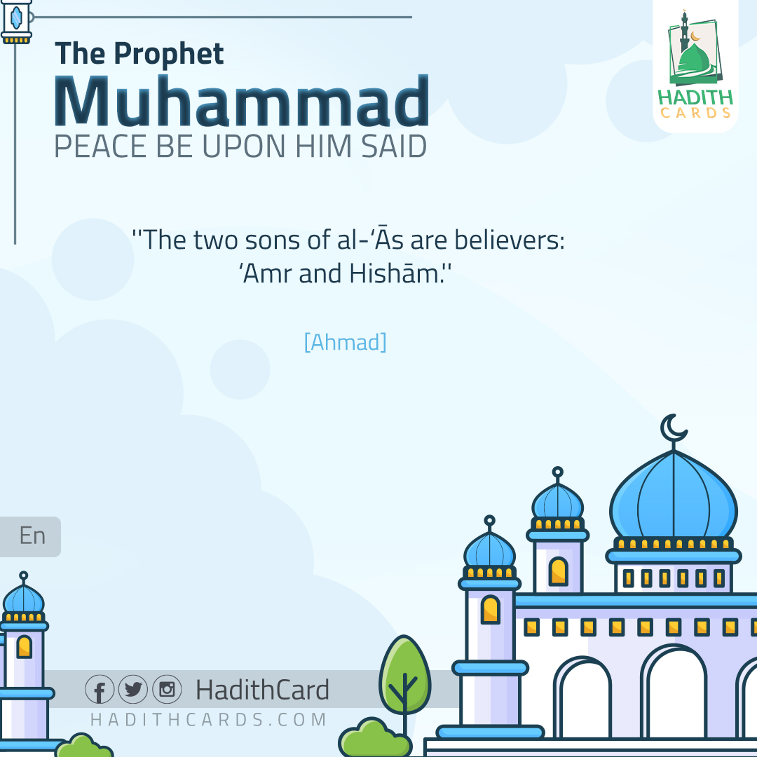 The two sons of al-‘Ās are believers
