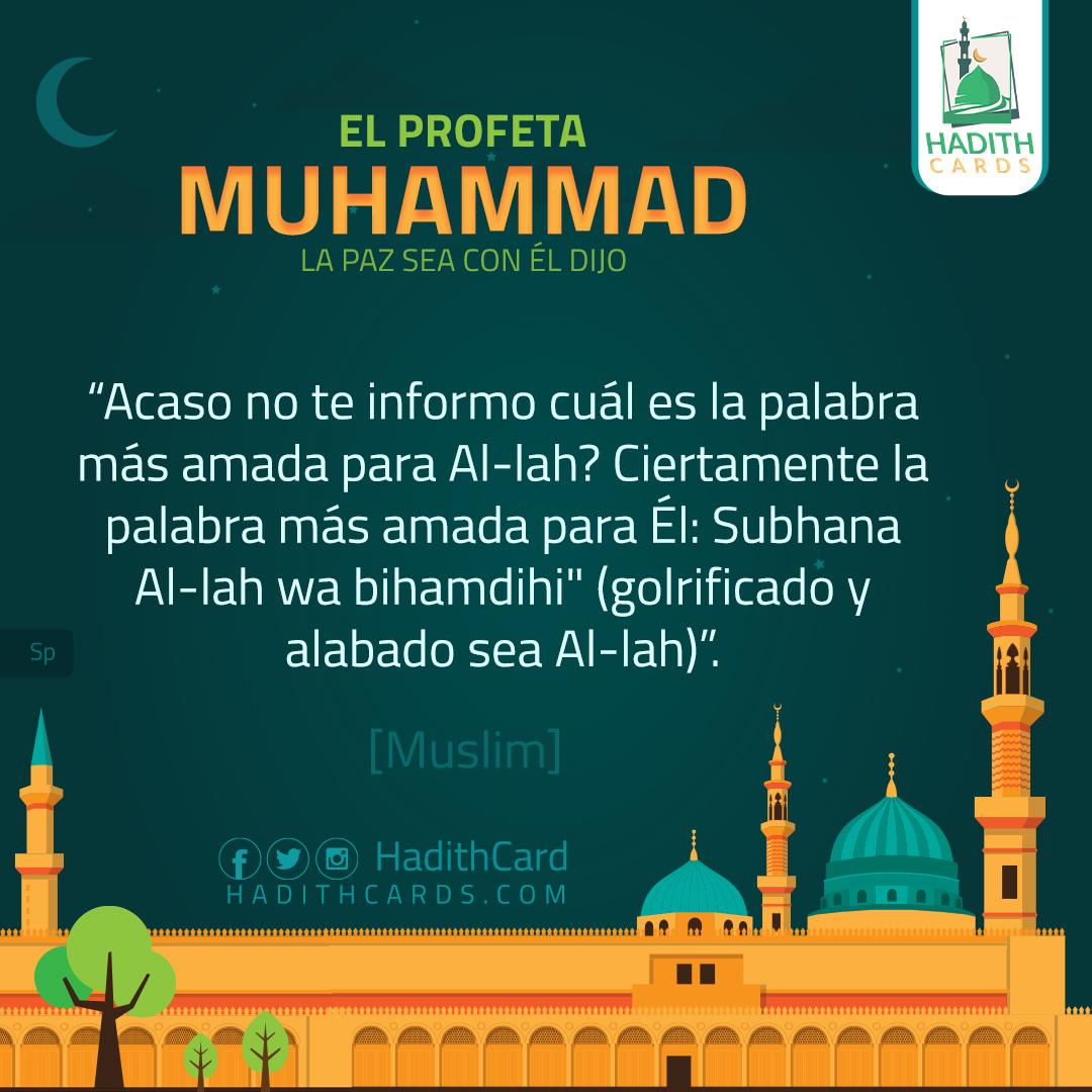 Subhana Al-lah wa bihamdihi" (golrificado y alabado sea Al-lah