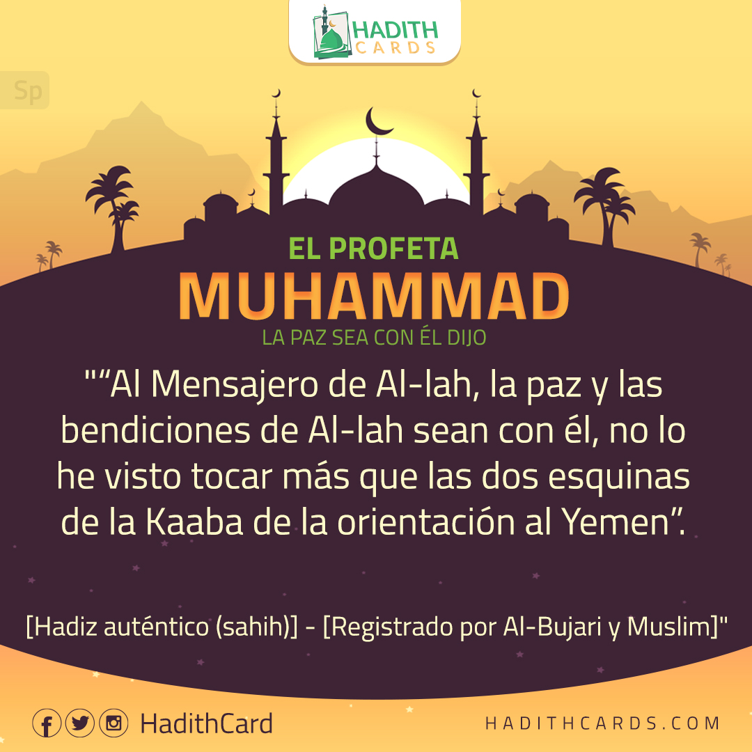 no lo he visto tocar más que las dos esquinas de la Kaaba de la orientación al Yemen