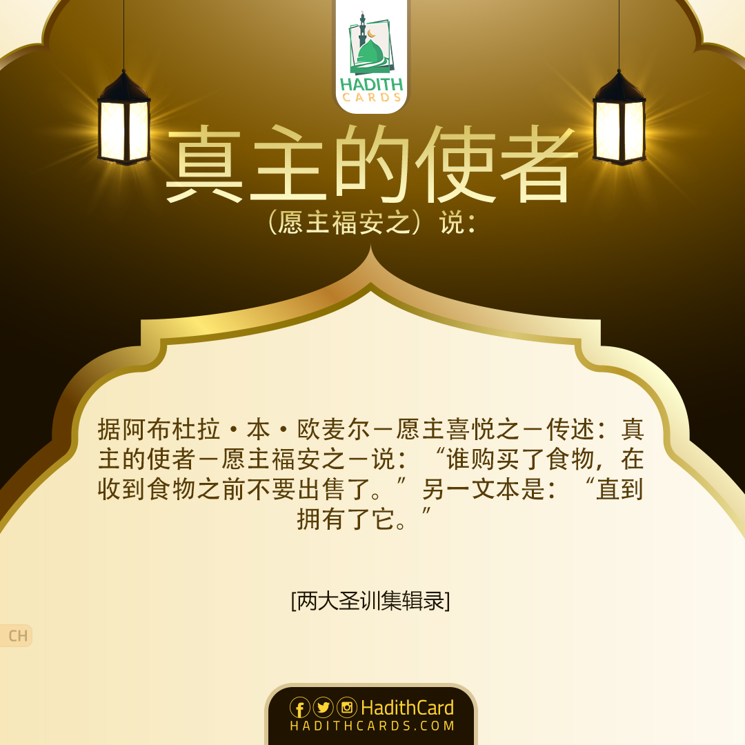 另一文本是：“直到拥有了它。